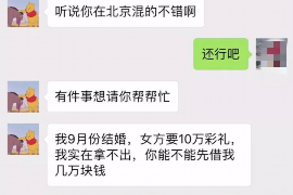 淮北贷款清欠服务